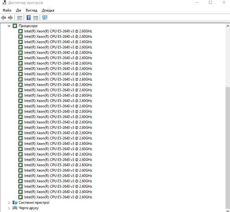 Системний блок (server) x2 Xeon 2640 v.3