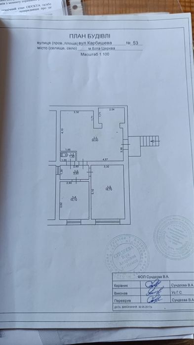 Продаю 62кв.м.! Комерція! Карбишева! - View 2