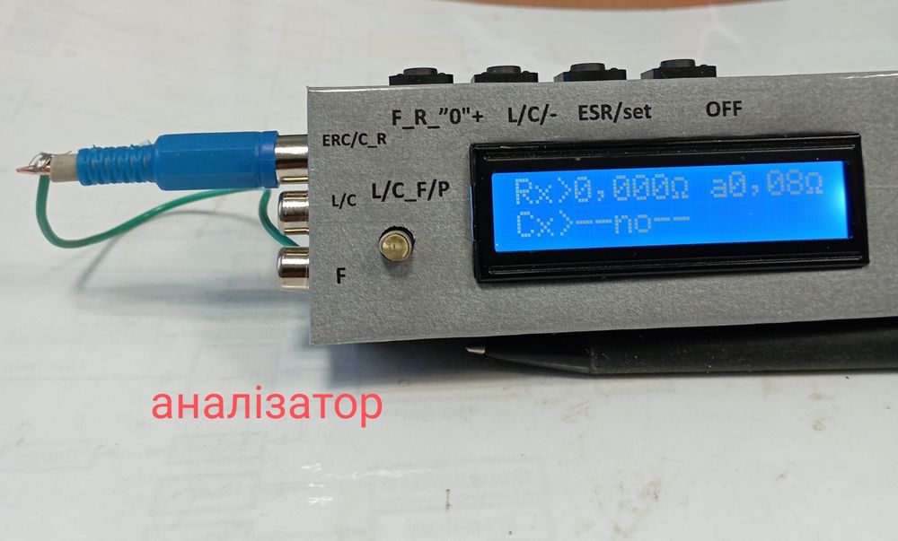 ESR metr. Мирон 63.