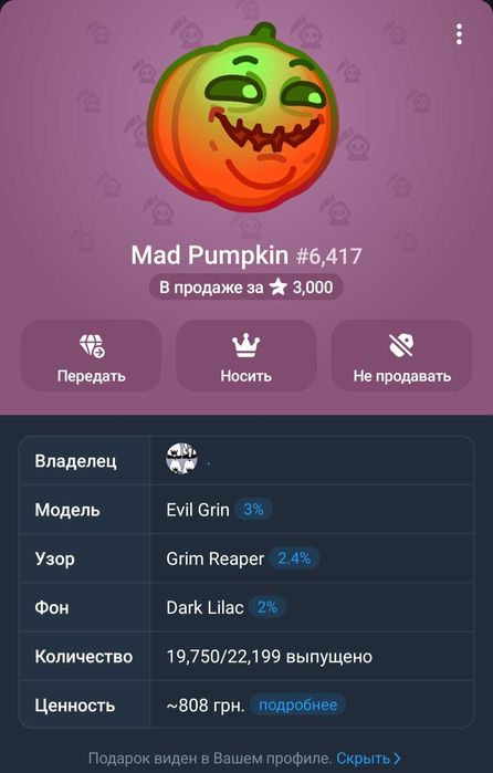 Продам нфт в телеграмм