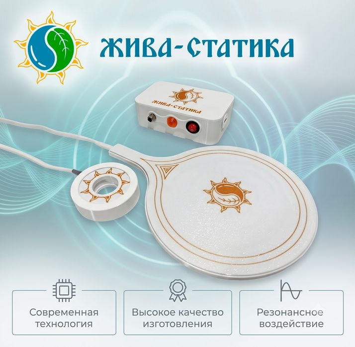 Катушки Мишина - Генератор синуса (+ шипы (есть видео))