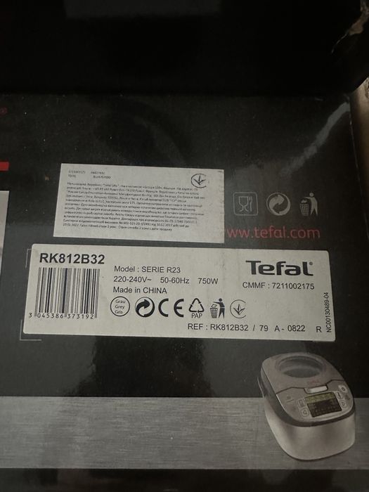Мультиварка Tefal