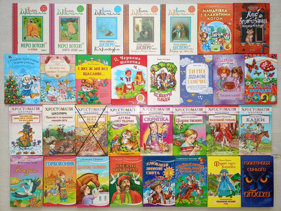 Дитячі книги, казки, оповідання, вірші, комікси (частина 2)