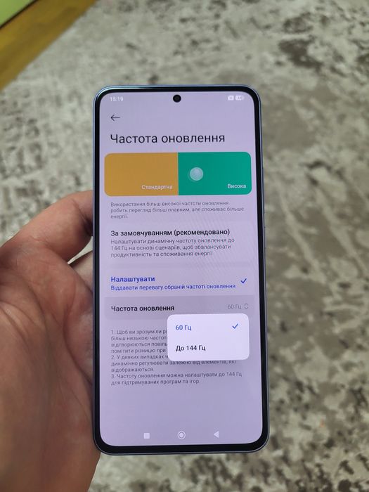 Xiaomi 13 T PRO 12/512 ідеал стан ‼️