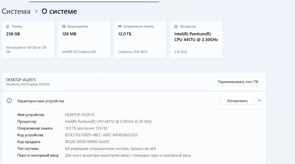 Продам ноутбук з битою матрицею asus  x512u