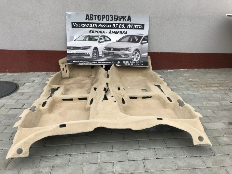 Підлога (кавролін) Volkswagen Passat B7-B8 USA