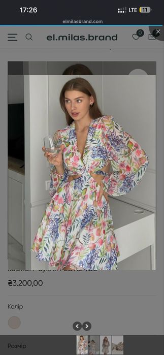 Плаття El milas Brand