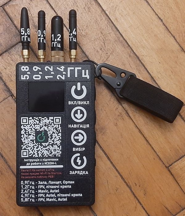 Анализатор частот КСЕОН-L KSEONICS