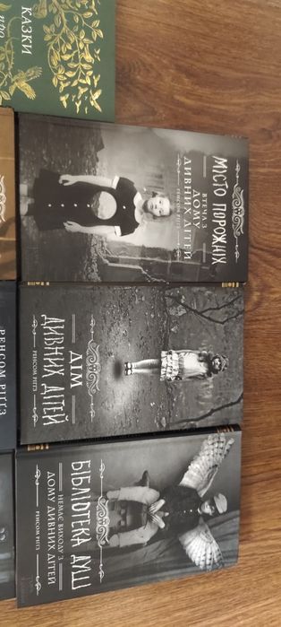 Ровна збірка книг Ренсом Ріґґз 7 книг. Карта днів  Пташині збори