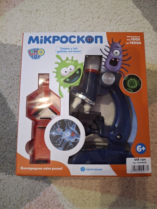 Мікроскоп дитячий