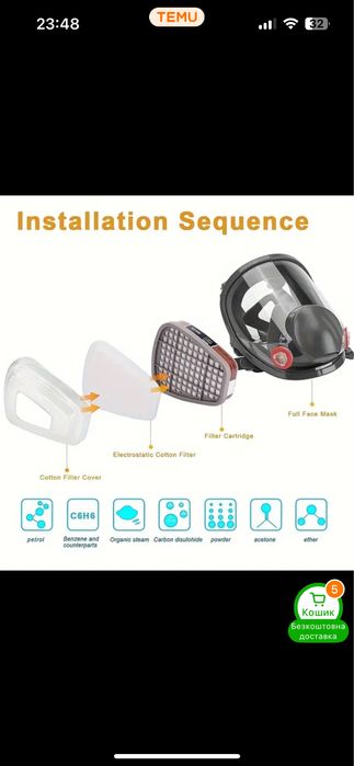 Полнолицевая маска аналог 3 М