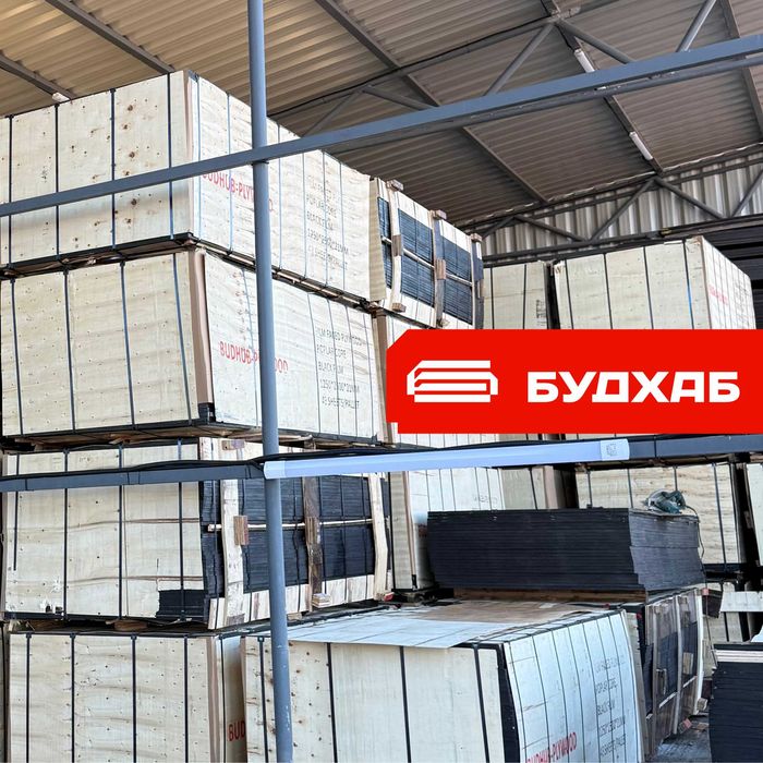 Ламінована вологостійка фанера, м. Хмельницький. 21 мм. Нова та б/у