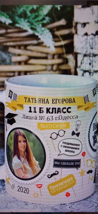 Термопресс портативный цифровой для чашек,