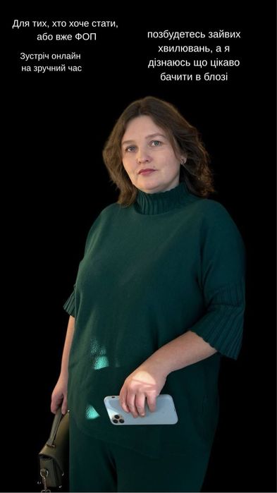 Безкоштовна юридична консультація для бізнесу: ведення ФОП, договори