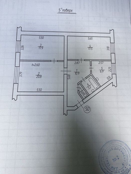 Продаж 3-х кімнатної квартири