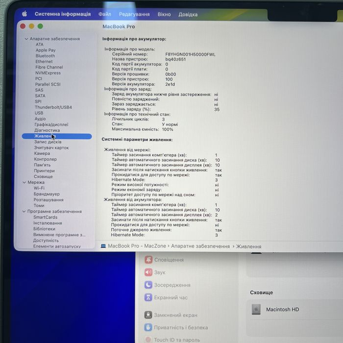 NEW Macbook Pro 14” 2024 | M4 Pro•24GB•512Gb | ГАРАНТІЯ Макбук М4 Київ