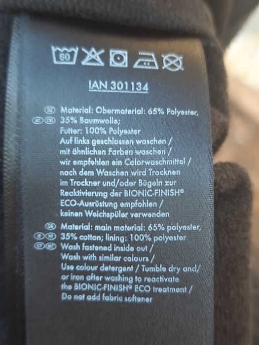 Робочі штани різні р.48 і 50.Європейський виробник