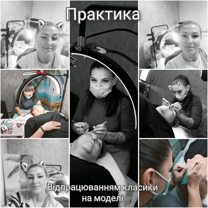 Обучение наращивание ресниц.