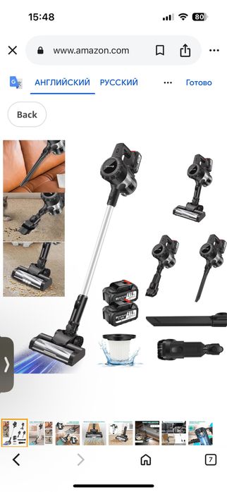 Пилосос аккумуляторний безпровідний