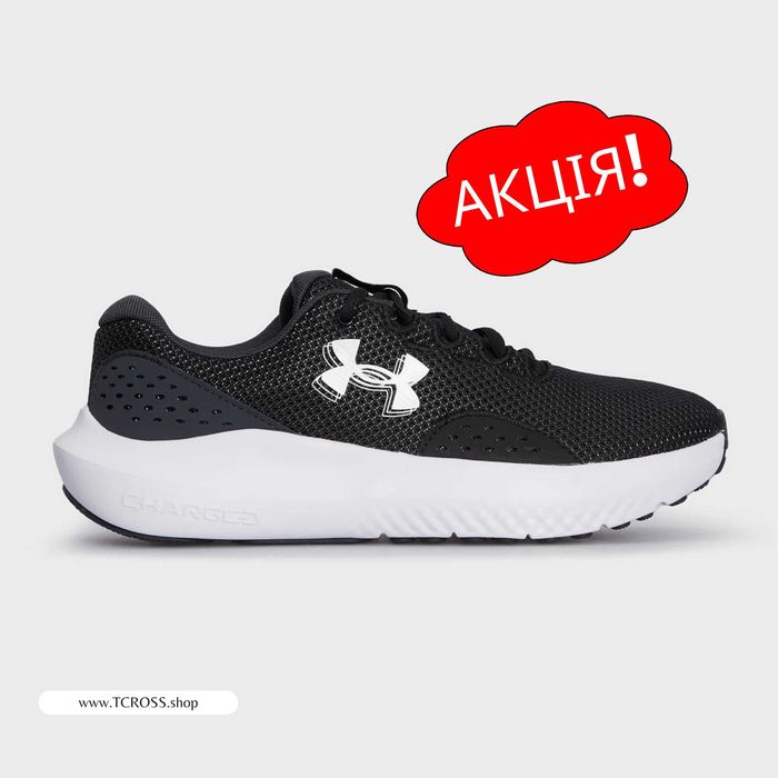 США‼️Кроссовки Under Armour Charged Surge 4 (40р по 49.5р) (3027000-001)