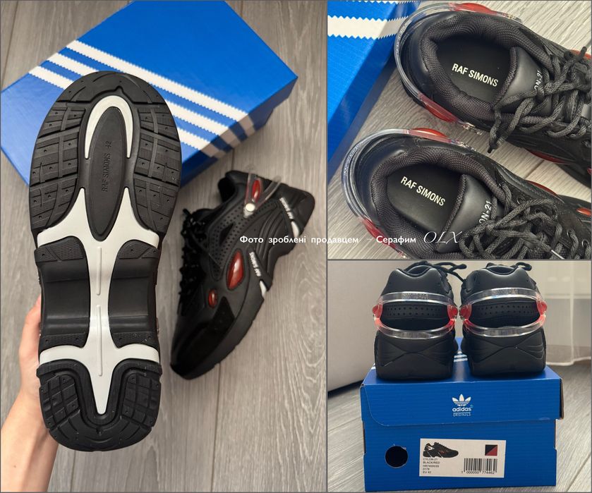 Adidas Originals Raf Simons Cylon 21 black red (in box)