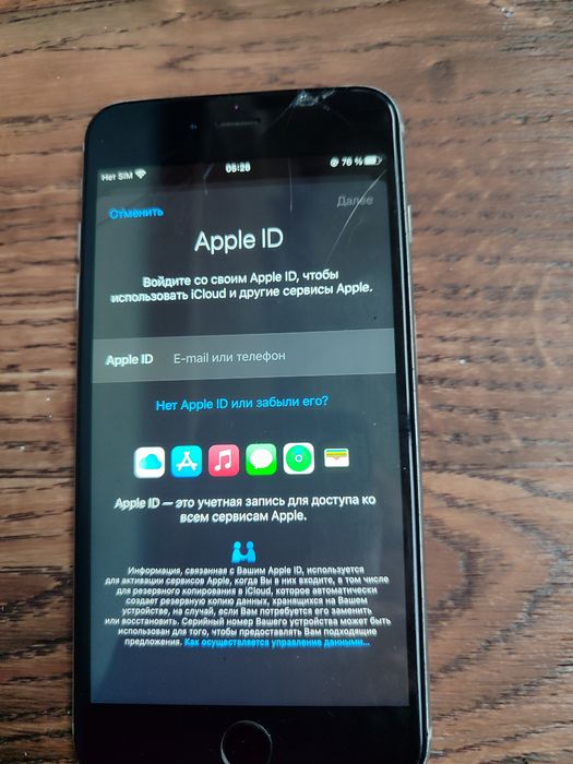 iPhone 6 S plus (64gb)