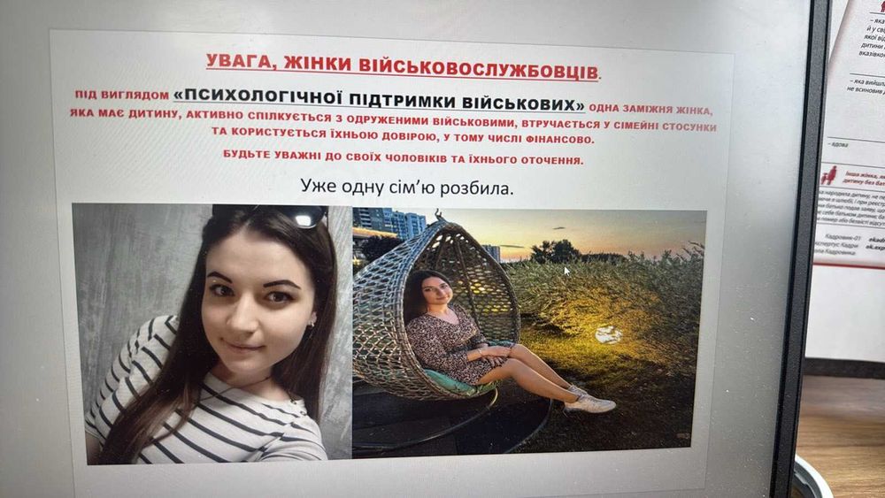 Психологічна підтртмка