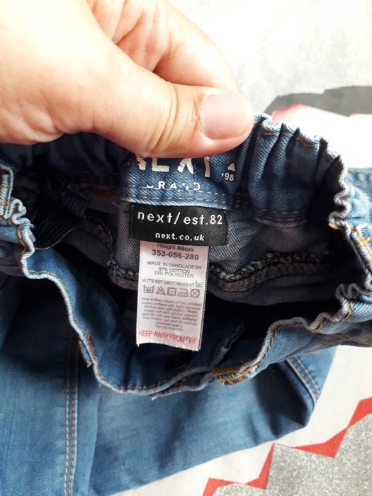 Джинси на хлопчика