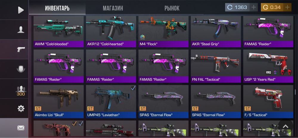 Акаунт стандофф 2