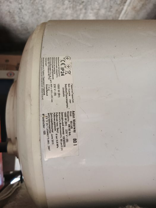 Бак для бойлера 80 л