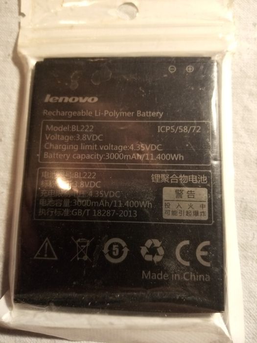Аккумуляторные батареи Lenovo BL 239 и 222