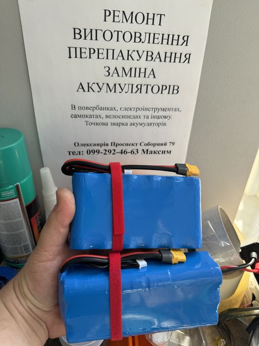 Ремонт замена ДЁШЕВО точечная сварка сборка аккумуляторов 18650 21700