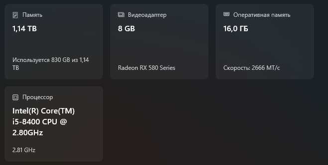 Игровой комп'ютер rx580+i5 8400