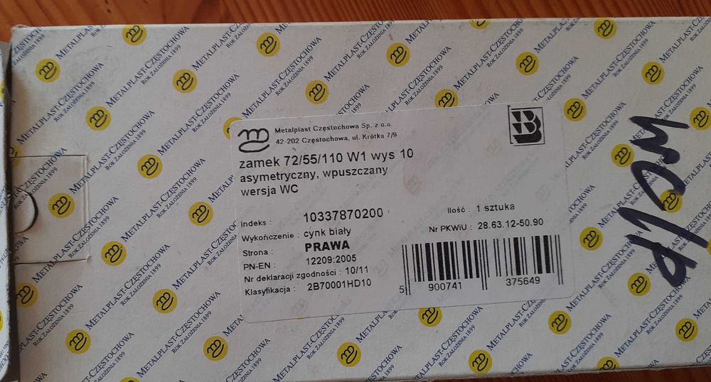 Zamek 72/55/110W1 prawy