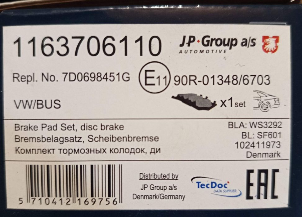 Тормозные колодки JP Group 1163706110