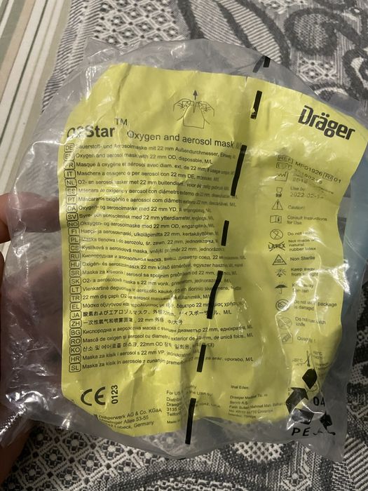 Кислородные и аэрозольные маски  22мм