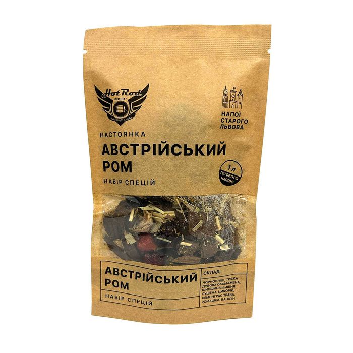 Домашній ром зі смаком як у Карибах — спеції Hot Rod