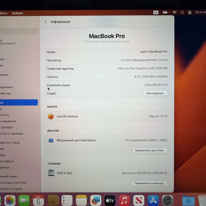 MacBook Pro 2017 { i5 | 8gb | 256 ssd } ідеальний стан . 40734SV