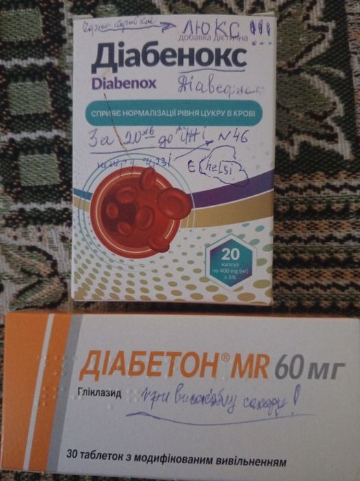 Медикаменти віддам