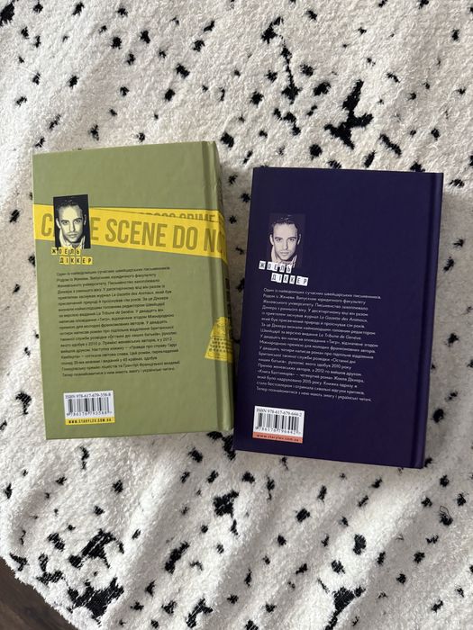 Жоель Діккер, Книга Балтиморів , Гаррі Квеберт