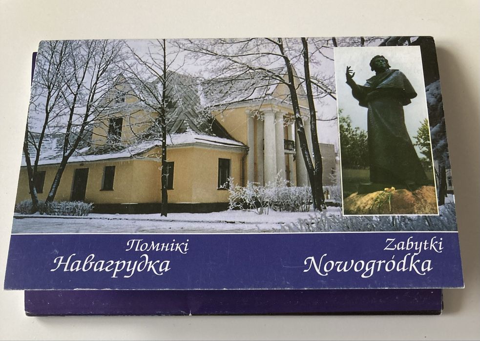 Zabytki Nowogródka. Pocztówki w obwolucie.