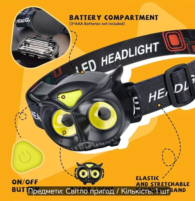 Нові Акамуляторні Налобні Ліхтарі Smiling Shark LED light.(РІЗНІ ВАРІАНТИ)