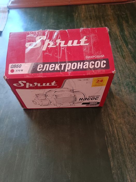 Вихревой электронасос Sprut.