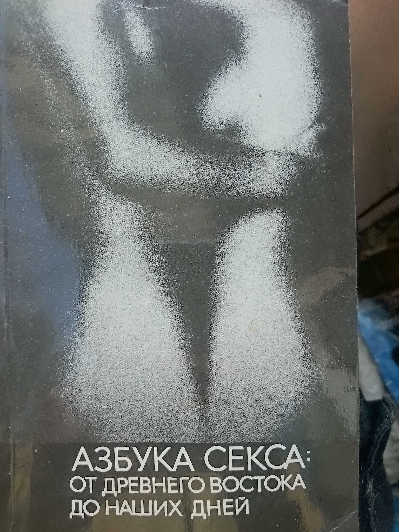 советская эротика ]]]]] 
