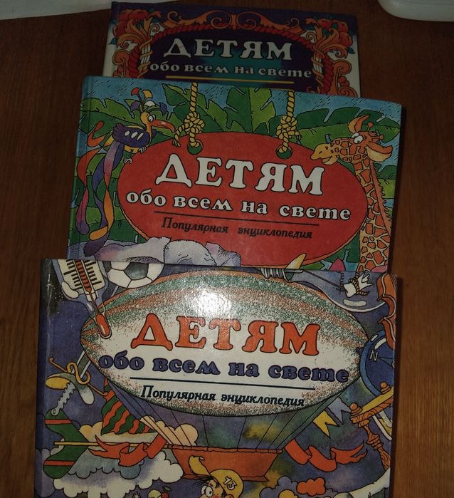 Енциклопедична Пізнавальна Література для дітей та дорослих