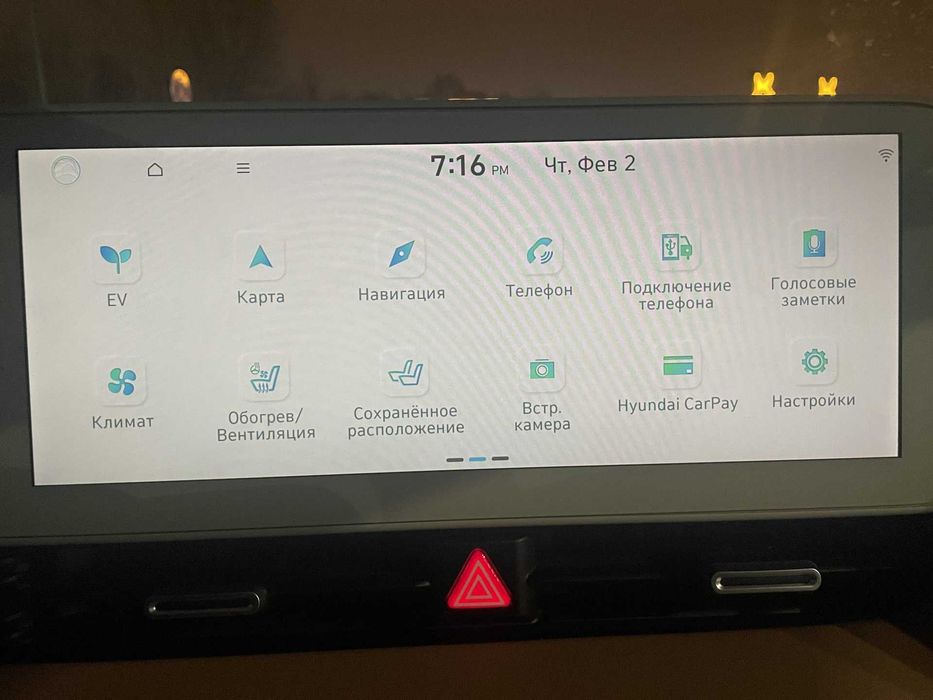 Удаленная русификация Hyundai KIA Genesis Навигация Прошивка карт GPS