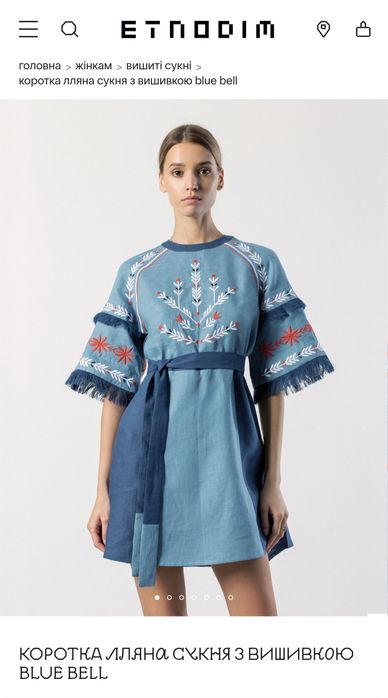 Ексклюзивна дизайнерська ошатна сукня-вишиванка!! Розмір М..