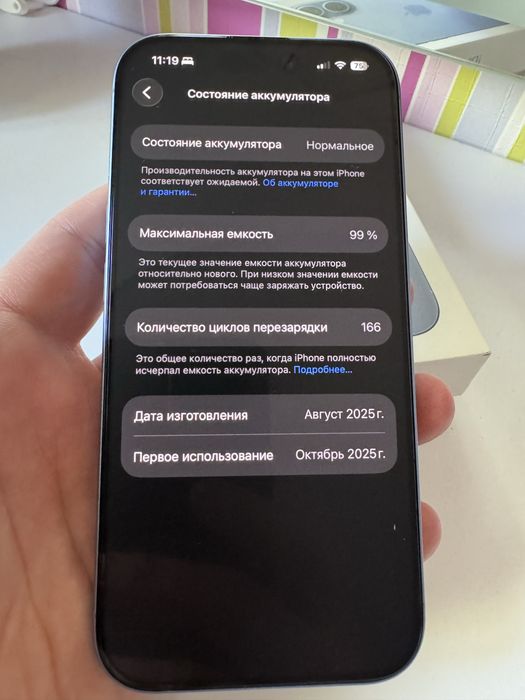 Apple iPhone 17 256 GB Blue