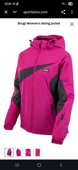Куртка жіноча лижна