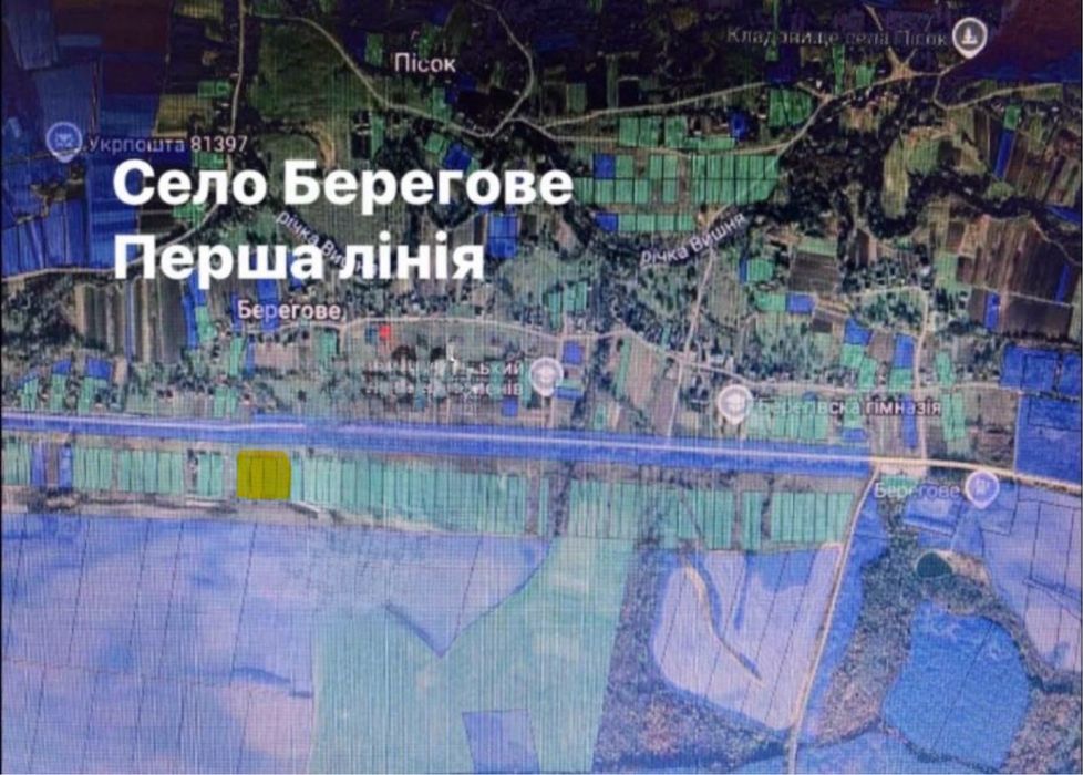 Продаж земельних ділянок с.Берегове , Львів